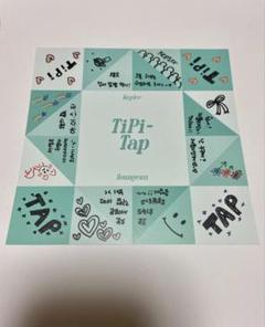 Kep1er TIPI-TAP us盤　ヨンウン 2025年最新】kep1er ヨンウン tipiの人気アイテム - メルカリ