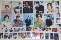 阿部亮平　雑誌セット①