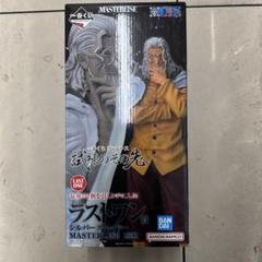 【激安】ワンピース 一番くじラストワン賞 シルバーズ・レイリー+おまけ ワンピース一番くじ シルバーズ・レイリー MASTERLISE ラスト