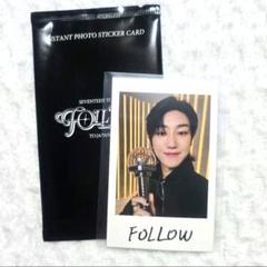 SEVENTEEN セブチ インスタントフォト THE8 ミンハオ - メルカリ