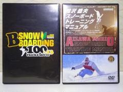 2025年最新】スノーボードdvdの人気アイテム - メルカリ