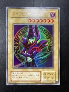 2025年最新】ブラック マジシャン 二期の人気アイテム - メルカリ