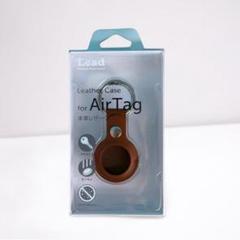 【新品】本革 AirTagケース ブラウン／カラビナ付き レザーカバー おしゃれ