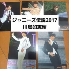 【レア】ジャニーズ伝説2017 Amazon.co.jp: ABC座 ジャニーズ伝説2017[Blu-ray] : A.B.C-Z: DVD