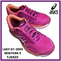 【超美品】アシックス LADY GT-2000 NEWYORK 5 ランニングのサムネイル