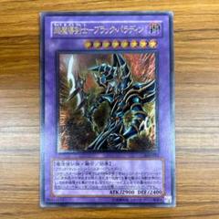 2025年最新】ブラックパラディン レリーフの人気アイテム - メルカリ