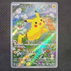 2025年最新】夏ポケカの人気アイテム - メルカリ