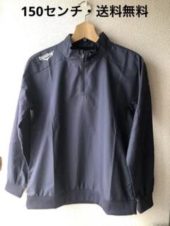 【新品】DUARIG タグ付き　長袖ウェア150センチ（グレー&ネイビー）