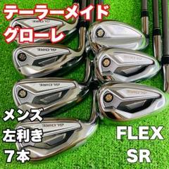 メンズ初心者用 テーラーメイド グローレ 豪華フルセット 右打ち