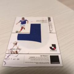 08J 栗原勇蔵(横浜) 直筆サインカード Yahoo!オークション -「栗原勇蔵」の落札相場・落札価格