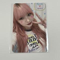 2025年最新】billlie はるなの人気アイテム - メルカリ