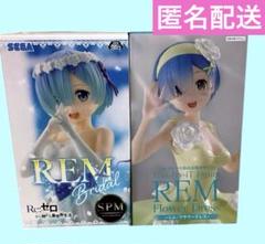 Re:ゼロから始める異世界生活 】フィギュア ⭐️新品