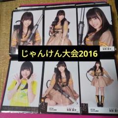 AKB48 じゃんけん大会 2016 生写真 3種コンプ HKT SKE NMB AKB48 じゃんけん大会 2016 生写真 3種コンプ HKT SKE NMB