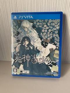 死神と少女　PSVITA