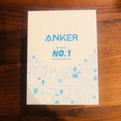 Anker Nano II 65W 電源アダプター