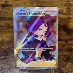 アセロラsr タイ語版　海外版　正規品　サン＆ムーン　【美品】 2025年最新】ポケモンカード 海外 アセロラの人気アイテム