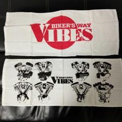 非売品希少！VIBESタオル2枚　バイブス　ハーレーダビットソンエンジンのサムネイル