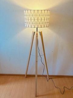 INTERFORM インターフォルム　フロア　スタンド　ランプ　ライト　間接照明