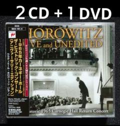 1965年カーネギー・ホール ザ・ヒストリック・コンサート(アニ