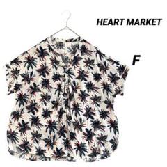 極美品/ハートマーケット/半袖ノーカラーブラウス/レーヨン混/フリーサイズ