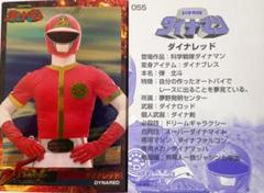 2025年最新】戦隊 森永 カードの人気アイテム - メルカリ