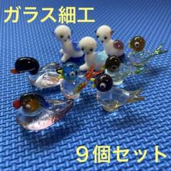 2025年最新】ガラス細工 鳥の人気アイテム - メルカリ