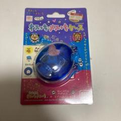 未使用 たまごっち オスっち メスっち 2個セット ケース たまごっち オスっち メスっち ケース - メルカリ