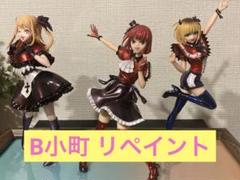 【リペイント】 推しの子 B小町 ルビー 有馬かな MEMちょ セット 【リペイント】 推しの子 B小町 ルビー 有馬かな MEMちょ セット