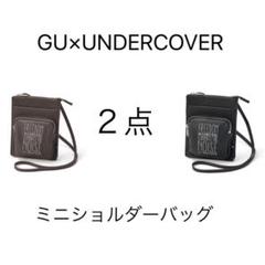 UNDERCOVER（ショルダーバッグ）のフリマアイテム一覧