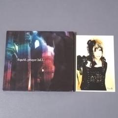サイン入り！ 彩冷える MASK 葵&涼平 中古CD まとめ売り 2025年最新】Yahoo!オークション -彩冷える(CD)の中古品・新品