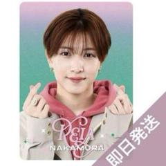 中村嶺亜 プロカ 10枚セット 7MEN侍 KEYTOLIT 中村嶺亜 SHOWbiz プロカセット - メルカリ