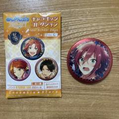 衣更真緒 とるパカ 缶バッジ 80点 あんさんぶるスターズ Trickstar 衣更真緒 缶バッジ｜Yahoo