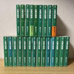秋田書店 - 王家の紋章(文庫本) 1-24巻 王家の紋章 文庫版コミック 最新刊全巻 1～24巻セット 細川