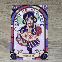 2025年最新】花子くん ゴーストホテル ポストカードの人気