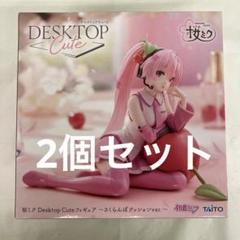 桜ミク　desktop cute さくらんぼ　17個セット 桜ミク Desktop Cute フィギュア ～さくらんぼクッションver