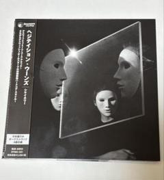 HESITATION WOUNDS / Chicanery
