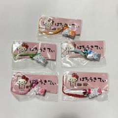 ハローキティ 温泉レディ 根付け ストラップ 2010年 サンリオ