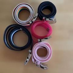 カラフルベルト5本セット