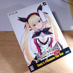 【PS4】ブレードアークス　EX　限定版