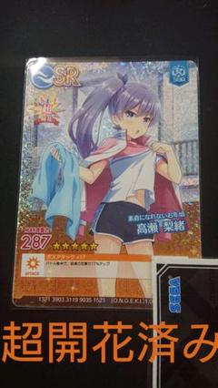 オンゲキ　高瀬梨緒　缶バッジ20個　ゲキチュウマイ　ポップアップ 2025年最新】高瀬梨緒の人気アイテム - メルカリ
