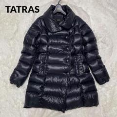美品希少】タトラス アマンダ ダウンコート ロング ボリューム衿