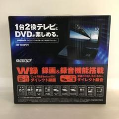 2025年最新】レボリューション ポータブル dvd プレーヤーの人気