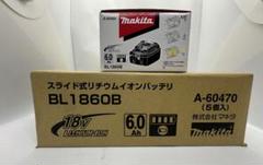 Makita BL1860Bリチウムイオンバッテリー 6.0Ah 1点入り未開封のサムネイル