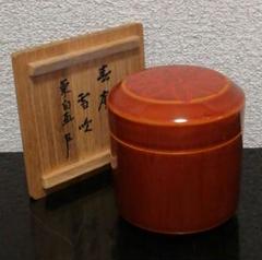 即中斎書付　春慶塗　雪吹　菊自画　棗　共箱　茶道具 即中斎書付 春慶塗 雪吹 菊自画 棗 共箱 茶道具 - メルカリ