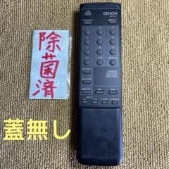 Z493 DENON DCD-970 CDプレイヤー ラムダS.L.C ステレオ工房 ポニー：DENON_DCD-970_003