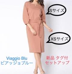 【こも】ビアッジョブルー⭐︎スーツ上下⭐︎1号 2025年最新】Viaggio Blu ビジネス スカートスーツ上下の人気