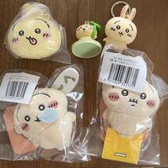 ちいかわ うさぎ グッズ セット