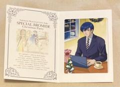 ときめきメモリアル 蒼樹千晴 サインカード 森久保祥太郎 ときめきメモリアル 蒼樹千晴 サインカード 森久保祥太郎 - メルカリ