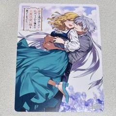 家逃げ　ポストカード　フルコンプ　エルヴィス　ジゼル　家から逃げ出したい私が 家から逃げ出したい私が、うっかり憧れの大魔法使い様を買って