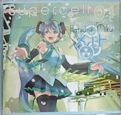 2025年最新】初音ミク cdの人気アイテム - メルカリ